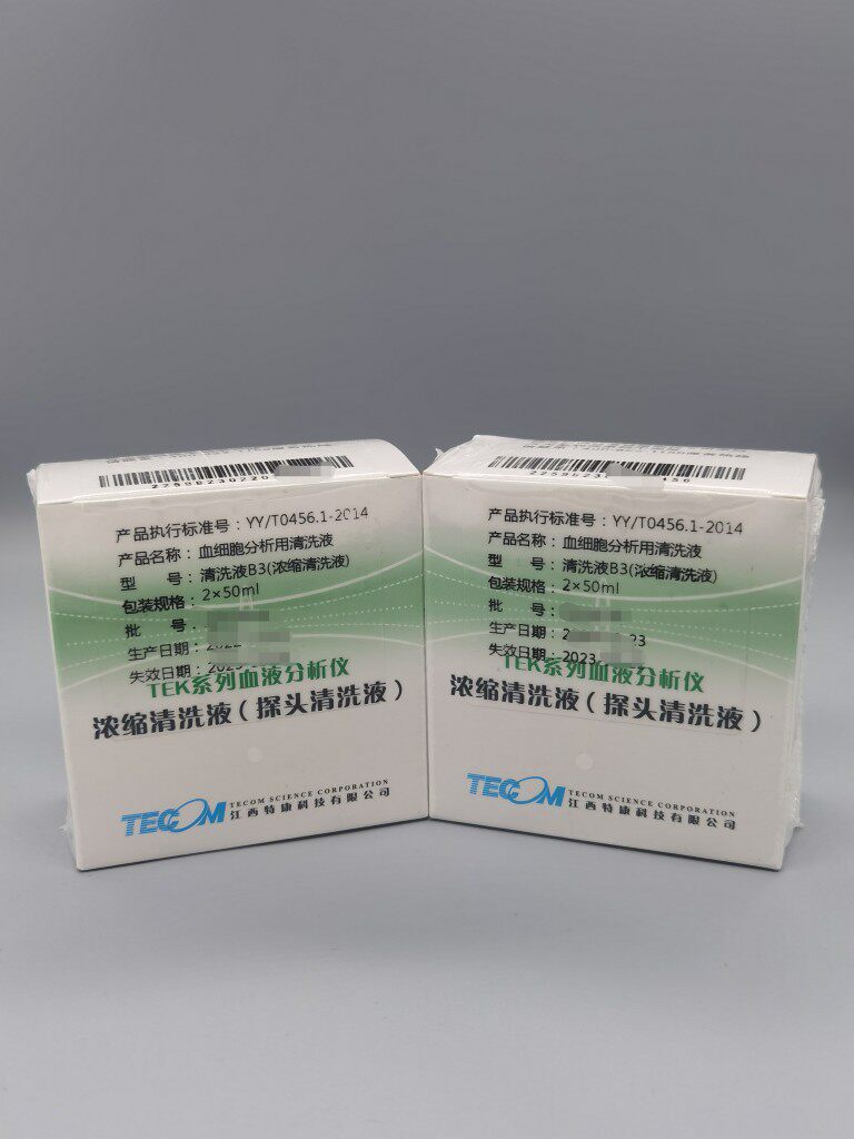 特康试剂特康血球仪试剂特康探头清洗液特康浓缩清洗液江西特康