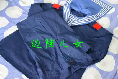 Retired 74-style sea blue true set 85 vintage Bakelite dunk ice suit