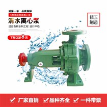 Horizontal IS centrifugal water centrifugal pump cast iron electric water supply mine boiler agricultural Jiujia factory direct pump head