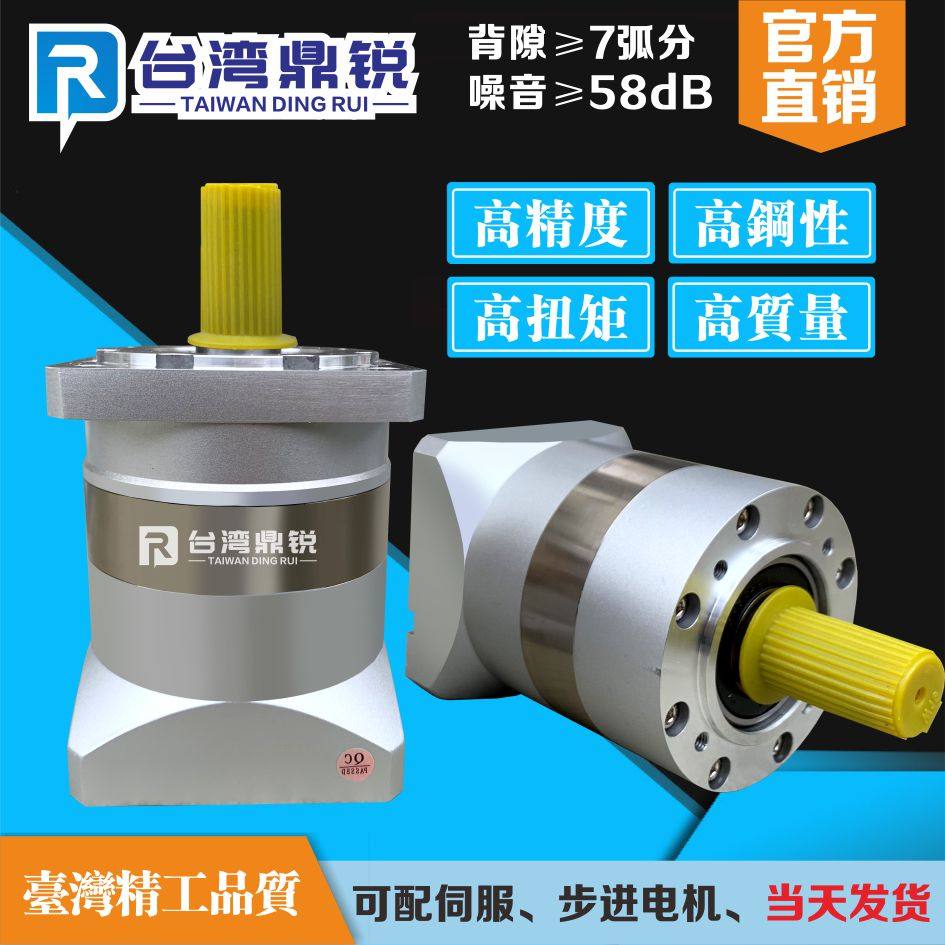 Precision Gear Planetary reducer 42 57 57 80 80 86 86 90110130 90110130 Servo 400W motor