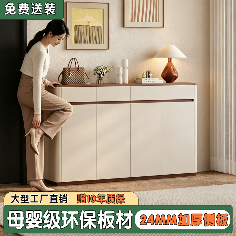 Solid Wood Shoe Cabinet and Storage Cabinet Integrated Against the Wall for Home Entrance, 2026 New Model Entryway Cabinet with Large Capacity