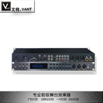  Wente Professional pre-stage effects Audio processor Equalizer Suppressing howling Anti-howling QJ3