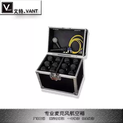 Venter microphone microphone air box bracket cabinet