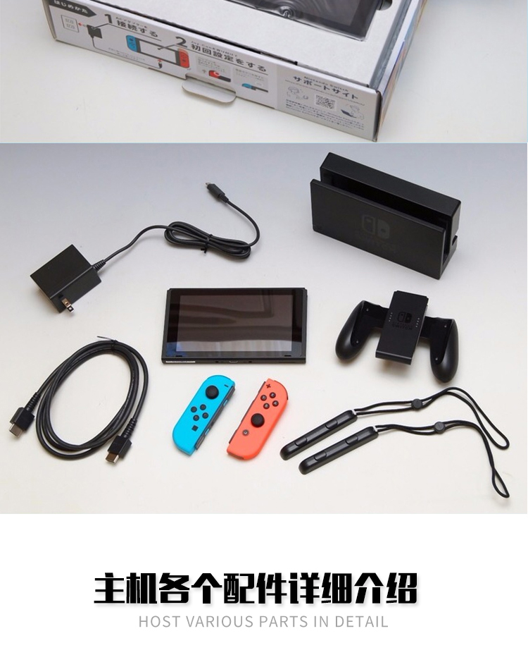 Na Xin Shun Feng Nintendo NS chuyển đổi máy chủ trò chơi giao diện điều khiển Hồng Kông Nhật Bản Odyssey Spot tay cầm xiaomi