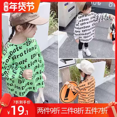 7 fold Xiaobao family spring and autumn boys and girls printed letter hem split foreign pie loose T-shirt children candy color
