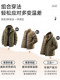 Jeep Jacket Men's Winter Removable Liner Jacket Cotton Thickened Coldproof Cotton Warm Casual Jacket