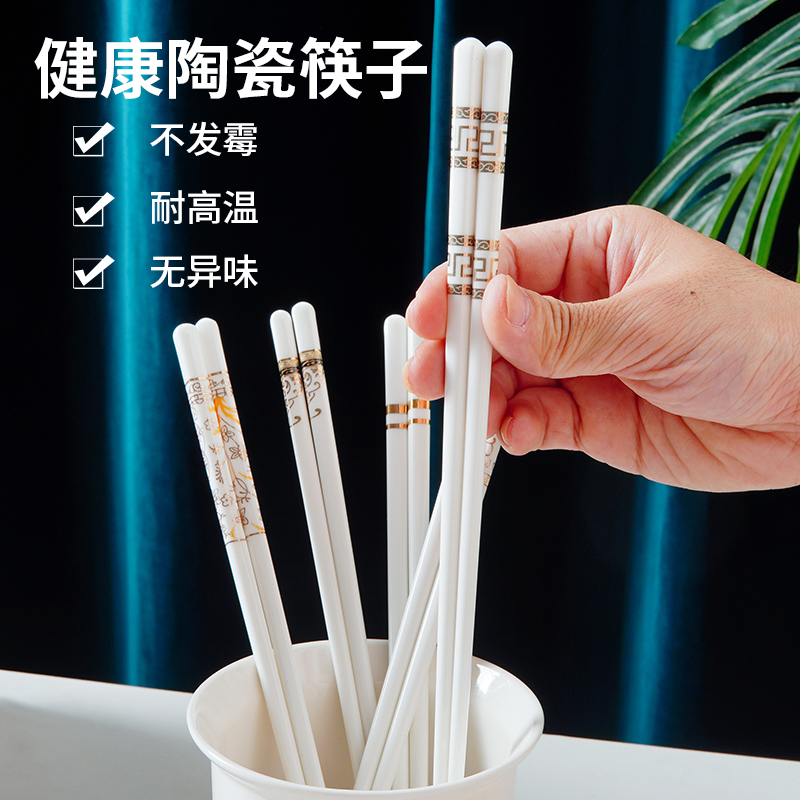 10 Double ceramic chopsticks Jingdezhen Home upscale mildew resistant and high temperature resistant without deformation easy to clean anti-slip-Taobao
