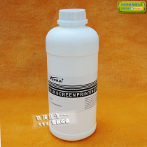 Date ink coding machine accessories pad printing machine ink thinner pad printing machine special wipe word water