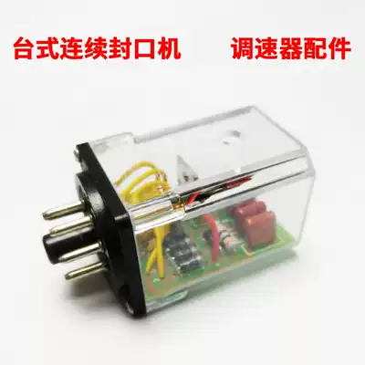 600 160 pad printing machine 900 1000 980 continuous sealing machine DC motor controller governor