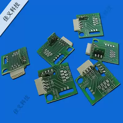 Epson 7800 7880C 9880C 9800 9450 plug chip cartridge chip decoder board chip