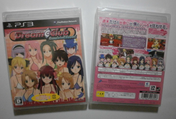 PS3 Nightclub Master Complete Edition Dream Club Complete Edition Japanese Edition with first-time bonus