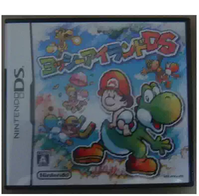 NDS Yaoxi Island DS Medieval 9 New Spot Shot in Shanghai