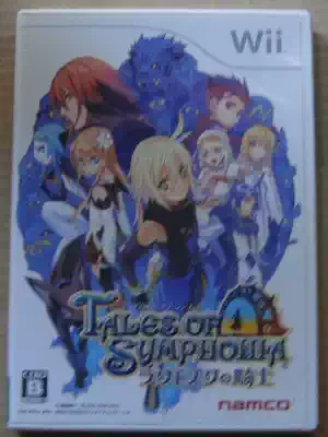 WII Sirio Legend Ratask's KNIGHT MIDDLE AGES 9 New Japanese version is AVAILABLE in STOCK