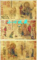 Corporate Golden Card Postcard Ancient Tang Dynasty Lulenga Six - Day Figure 1 set 6 congratulatory postage films