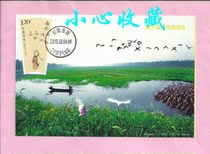 Twenty-four solar terms (1) Rain Limit