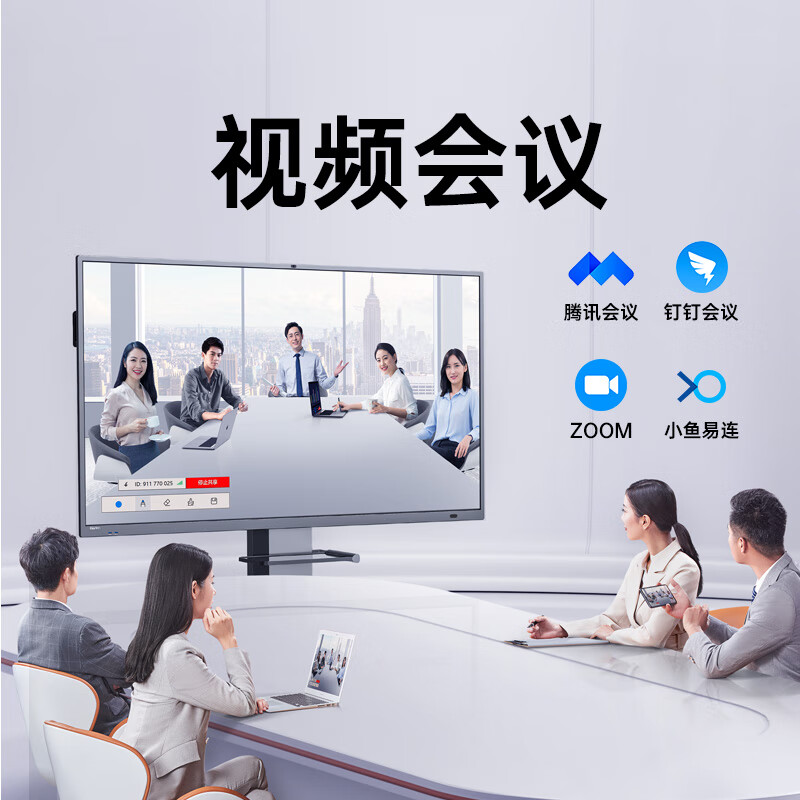 Hao Li 65 Inch Meeting Tablet Interactive Electronic Whiteboard Teaching Office All-in-one 4K Touch Big Screen 65M5-Taobao