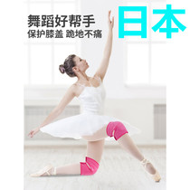 Japanese dance kneecap dancing dedicated to practicing female yoga knee kneeling down to anti-fall sports girl child child