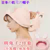 Japan thickened dry hair cap female water absorption super quick-drying hair towel Children's cute shower cap hair band