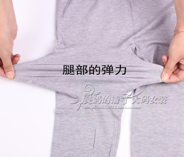 Thêm phân bón để tăng quần mùa thu nữ quần legging size lớn chất béo MM eo cao co giãn modal 200 kg mặc áo voan kiểu
