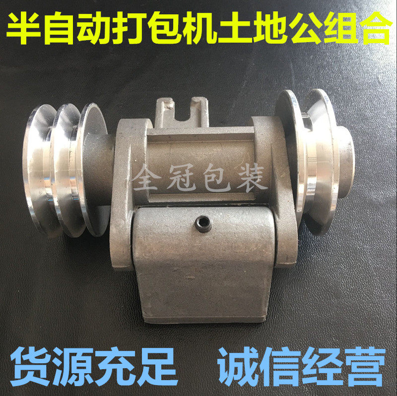 Shop Hot Pushback Semi-automatic Toaster General Accessories Land Commons Combined Belt Pulley Transmission Racks Combined Set