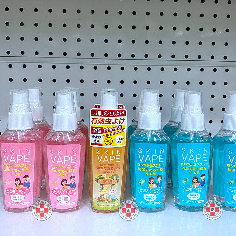 () Original imported Japanese SKIN VAPE future children's mosquito repellent liquid anti-mosquito spray 100ml