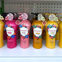 () Hong Kong version of Japan Kao ASIENCE Hydrating Light Shampoo Conditioner