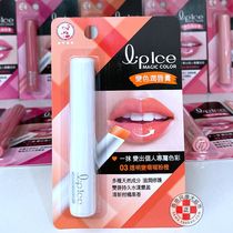 () Hong Kong version of Manshow Redtown discoloration Lip Cream Rose Pink Glazed Pink Coral Pink Coral Pink
