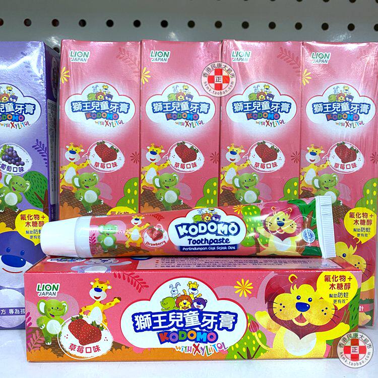 (Triple Crown) RTHK Edition Lion King Children Toothpaste Fluoroxylitol Strawberry Berry Berry Berry Grape