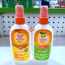 (Three Crowns) Johnson OFF the European mosquito repellent anti-mosquito repellent anti-mosquito Aloe honeysuckle optional