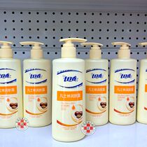 (Triple Crown) National stock Classic big cards 7th Vaseline moisturizing lotion 200ML nourishing and relieving drying