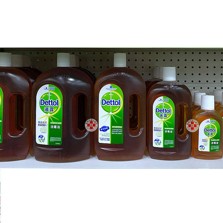 () Hong Kong's domestic version of Baojian Dettol disinfectant kills 99 9% germs on household clothing and skin