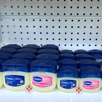 (Triple Crown) Vaseline Repair Crystal Frozen Original Taste Baby 3 Heavy Refining High Pure Frost Crack Emollient Cream