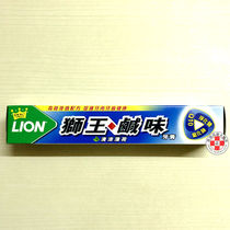 (Three crowns) Hong Kong version of LION Japanese LION King salty toothpaste 160g Cool Mint Q10 purification salt