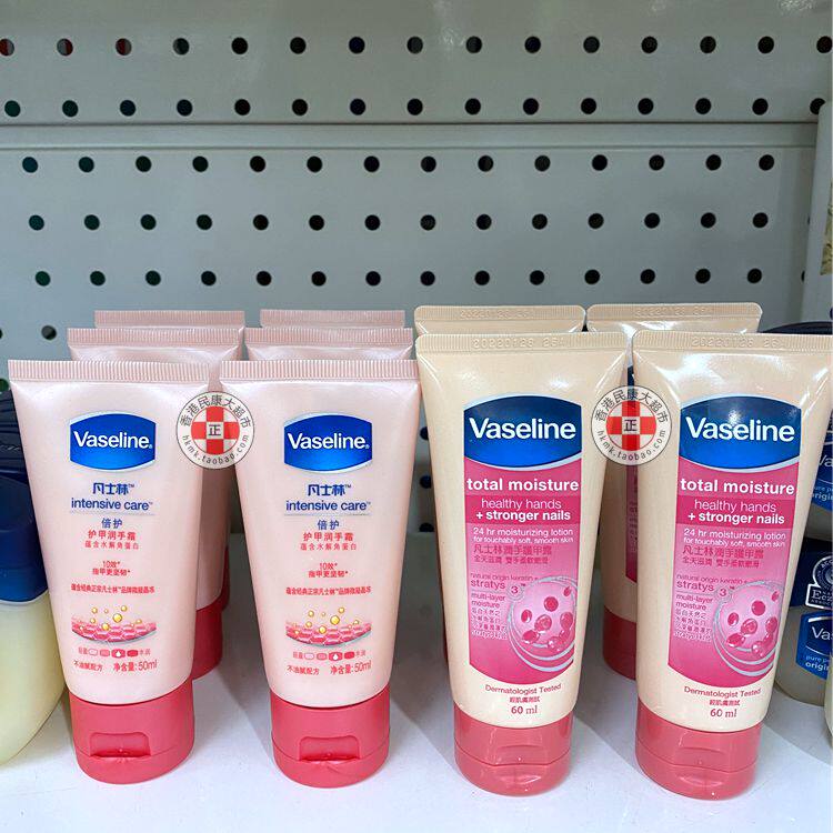 (Triple Crown) Vasecline Vaseline armor moisturizing hand cream twice nourishing China imports 2 versions