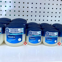 Original imported port Edition European version Vaseline Fanseline pure white florist with frost resistant cream moisturizing cream