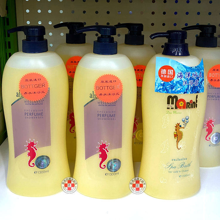 (Triple Crown) German algemarin seahorse dream magnanimical sea ice perfume body lotion 1 3L
