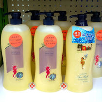 (Three Crowns) German algemarin seahorse Dream Magic ocean ice cool perfume shower 1 3L