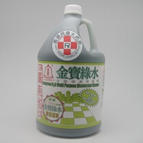 (Three Crown Special) Hong Kong Jinbao Green Water 3780ml Jinbao Bell Green Water 3 in 1