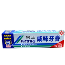 (Three Crowns) Hong Kong LION Japanese LION King Salty Toothpaste 200G Acid Crystal Salt Thai Domestic