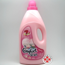 (Three Kings Crown)Hong Kong version of Gold spinning multi-effect fabric softener 7in1 (Elegant floral) 3L