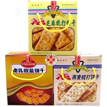 EARTH OAT SODA CAKE SESAME SODA CAKE SOUTH MILK PRETZELS 600G VEGETARIAN COOKIES optional