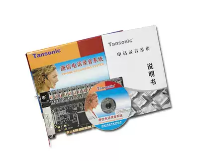 Tang Xin 16-way telephone recording system Tang Xin 16-way telephone recording card T3P16 support WIN72008