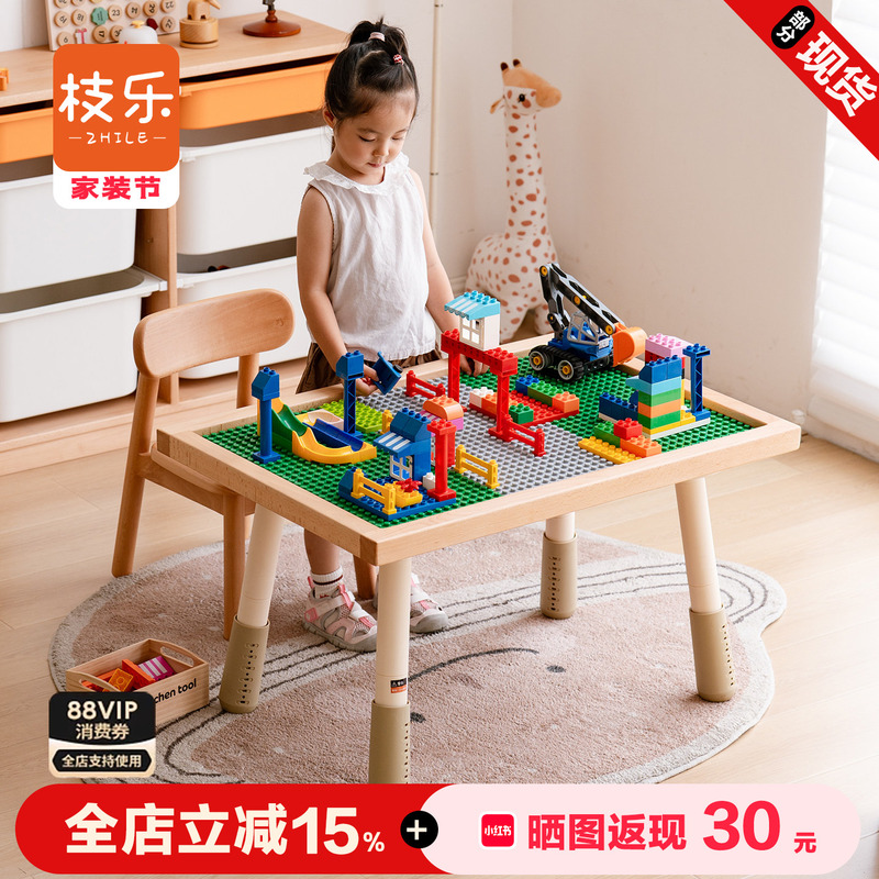 Zhile Solid Wood Sensory Table Children's Peanut Table Kindergarten Building Block Game Table Baby Adjustable Height Painting Learning Table Zhile Solid Wood Sensory Table Children's Peanut Table Kindergarten Building Block Game Table Baby Adjustable Height Painting Learning Table