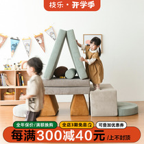 Zhile childrens building block sofa module tatami climbing mat thickened anti-fall sensory training game fabric sofa