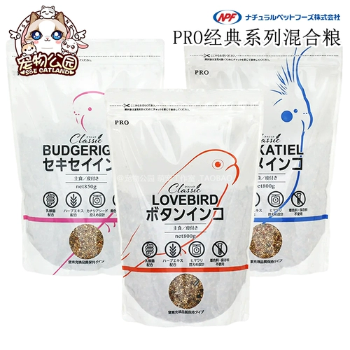 Япония NPF Pro Classic Fanatic Lixed Seed Grain xuanfeng peony tiger кожаная попугая зерна птицы молочно кислотный бактерии зерно