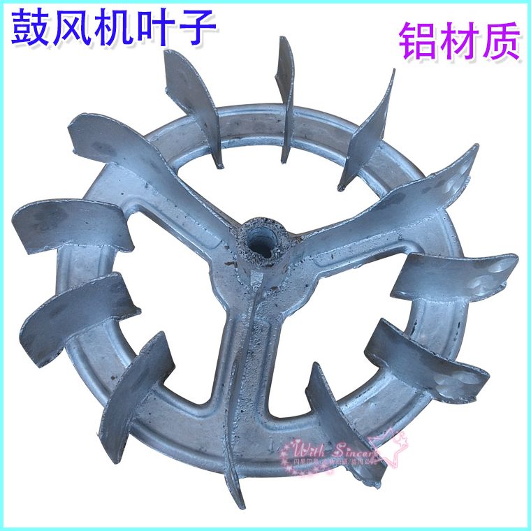 100W-3500W CZR blower accessories fan blade aluminum leaf impeller complete specifications and large supply