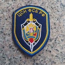 FSB Special Purpose Center Velcro Armband