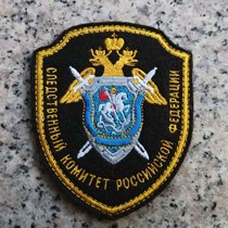 Investigative Committee of the Russian Federation Velcro armband