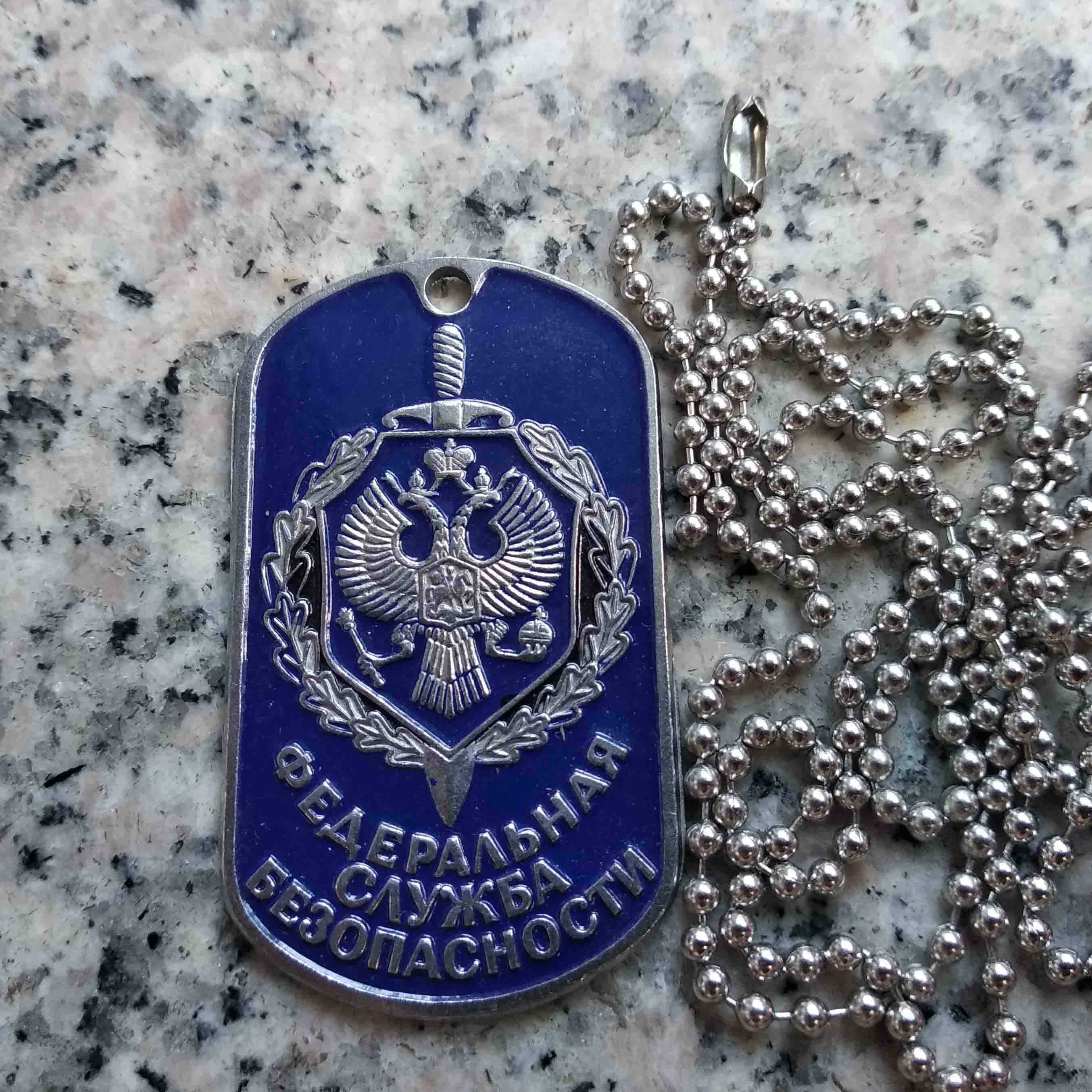 Russian KGB Federal Security Service identity plate with chain
