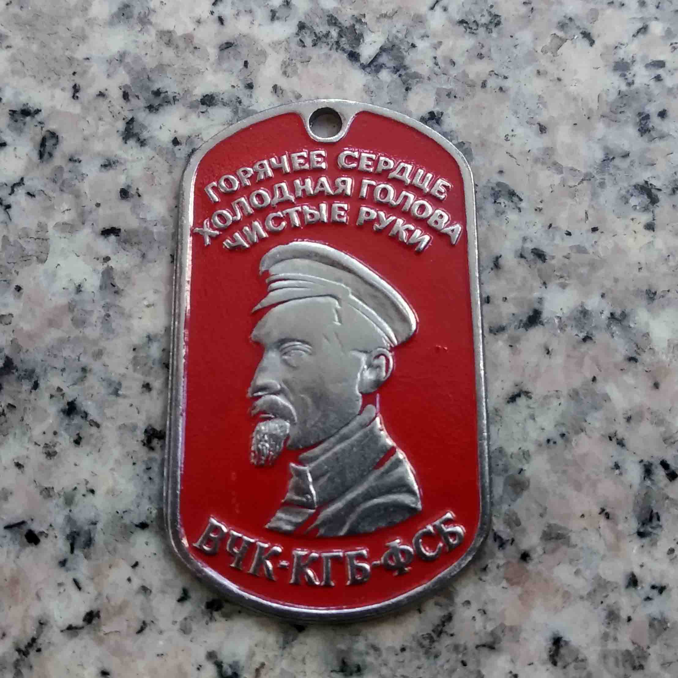 Dzerzhinsky Identity Card, Founder of the Russian Soviet KGB